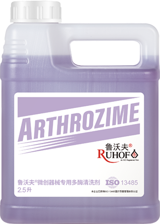 Awesome Product Image