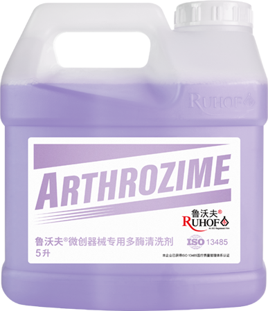 Awesome Product Image