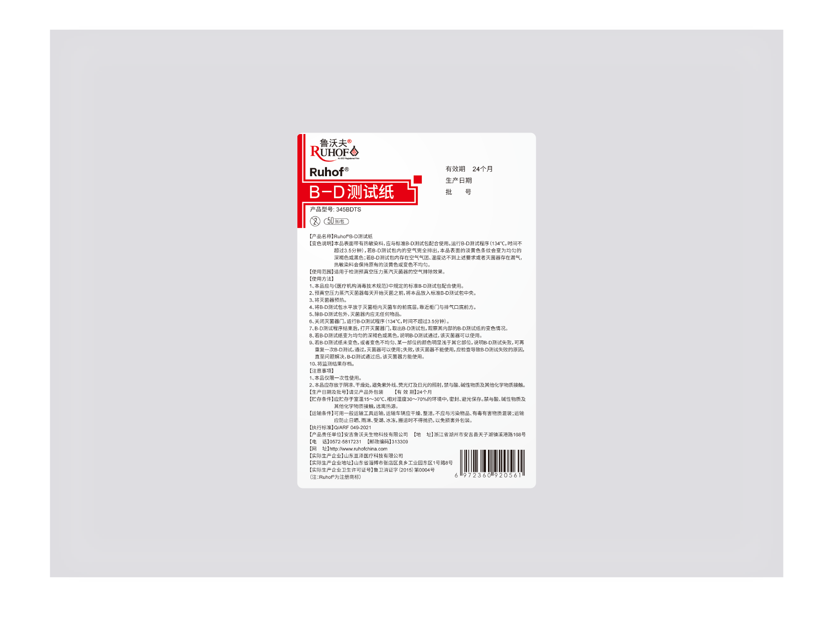 Awesome Product Image